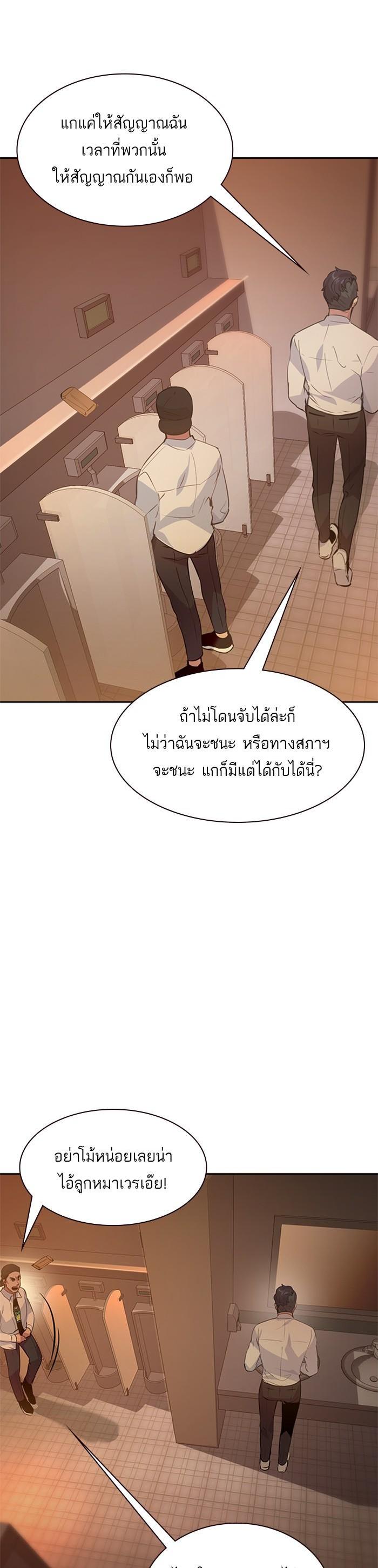 Manga-lc-com อ่านมังงะ อ่านการ์ตูน ออนไลน์ ฟรี The World Is Money and Power กลโกงโลกพนัน ตอนที่ 1 2 3 4 5 6 7 8 9 10 11 12 13 14 ฟรี ไม่มีโฆษณา Manga-lc - อ่าน มังงะ อ่าน การ์ตูน ออนไลน์ อ่านมังงะ ฟรี