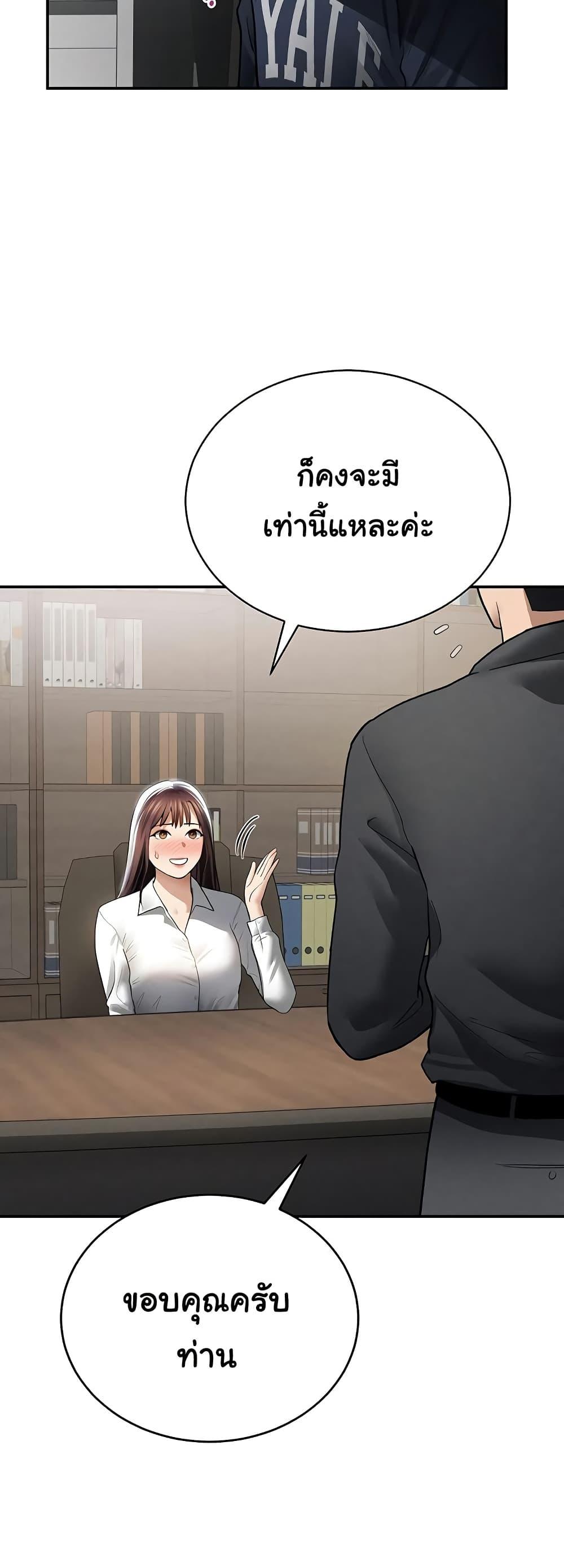 Doujin-Lc- อ่าน โดจิน มังฮวา เกาหลี ญี่ปุ่น จีน แปลไทย My Eyes Now See ตอนที่ 1 2 3 4 5 6 7 8 9 10 11 12 13 14 ฟรี ไม่มีโฆษณา อ่าน โดจิน Manhwa เกาหลี ญี่ปุ่น จีน เรามีครบ คัดมาให้เน้นๆ โดจิน 18+ รับประกันความฟินโดย  Doujin Lc