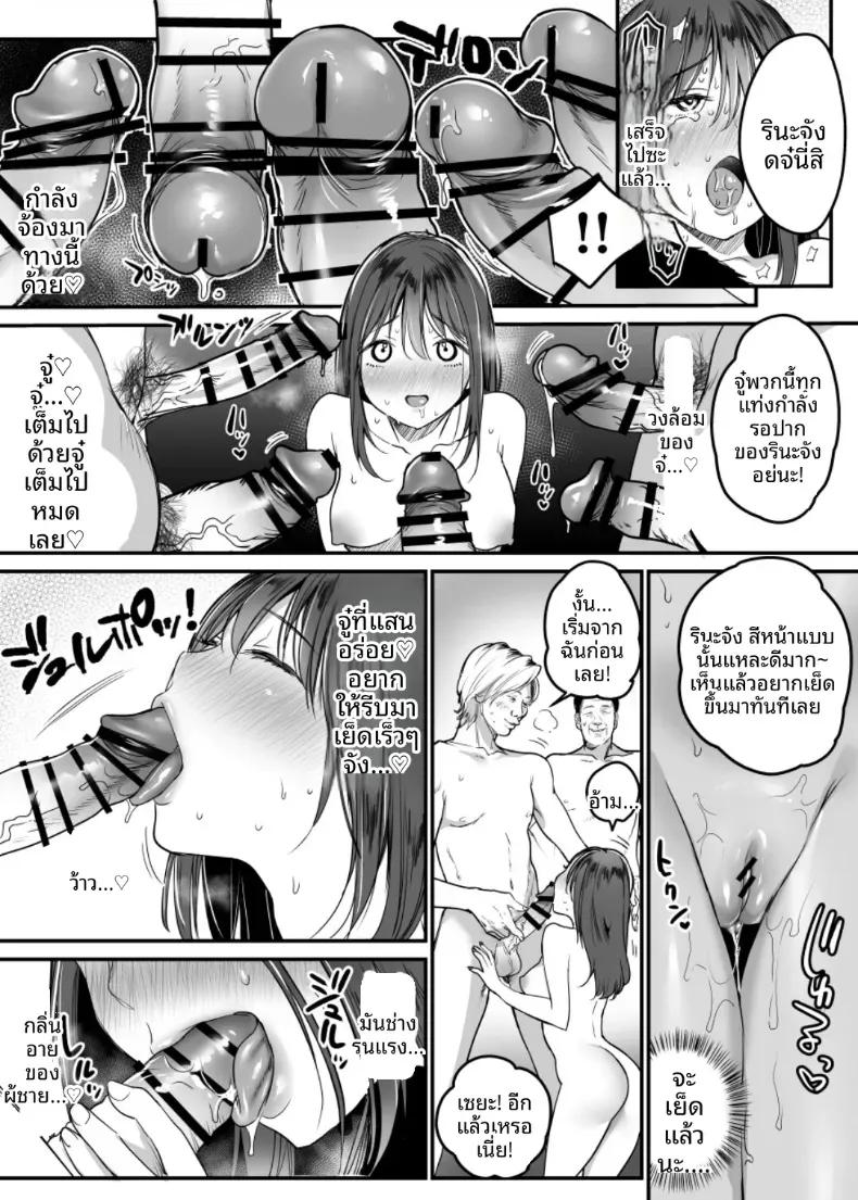 Doujin-Lc- อ่าน โดจิน มังฮวา เกาหลี ญี่ปุ่น จีน แปลไทย เซ็กส์ปาร์ตี้ 6P ครั้งเเรก (Misaoka) ตอนที่ 1 2 3 4 5 6 7 8 9 10 11 12 13 14 ฟรี ไม่มีโฆษณา อ่าน โดจิน Manhwa เกาหลี ญี่ปุ่น จีน เรามีครบ คัดมาให้เน้นๆ โดจิน 18+ รับประกันความฟินโดย  Doujin Lc