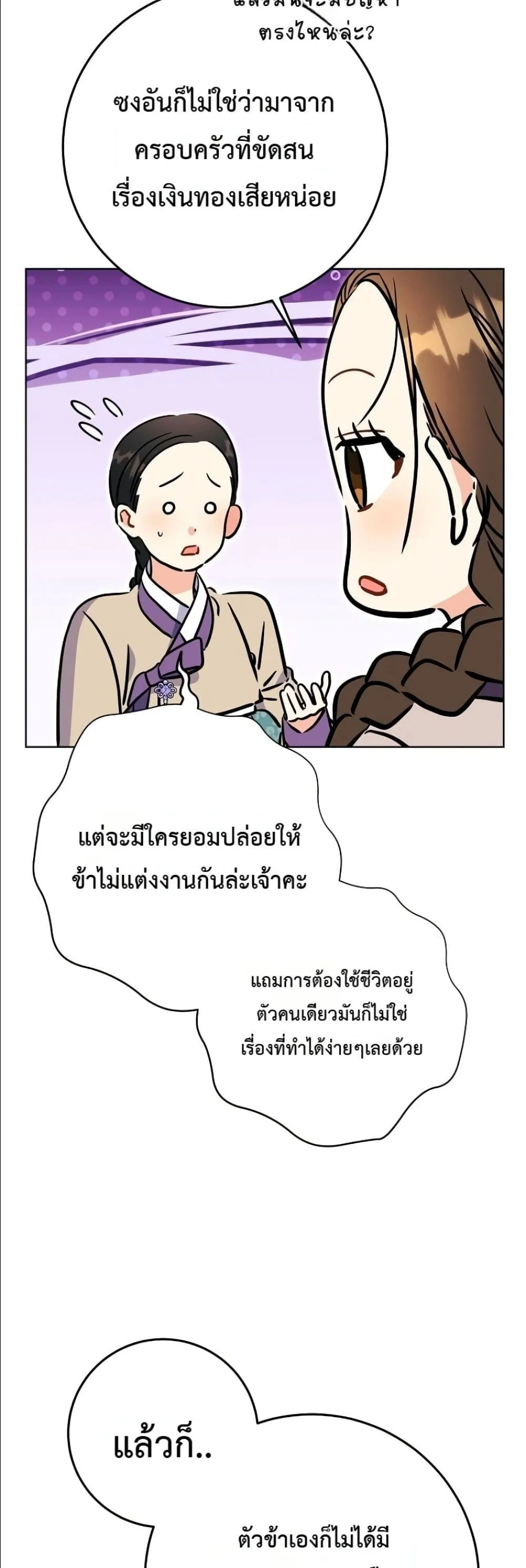 Manga-lc-com อ่านมังงะ อ่านการ์ตูน ออนไลน์ ฟรี The Princess’s Guide to a Perfect Life ตอนที่ 1 2 3 4 5 6 7 8 9 10 11 12 13 14 ฟรี ไม่มีโฆษณา Manga-lc - อ่าน มังงะ อ่าน การ์ตูน ออนไลน์ อ่านมังงะ ฟรี