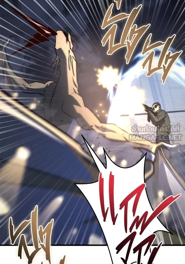 โกดังลับหลังโลกแตก ตอนที่ 11 รูปที่ 153