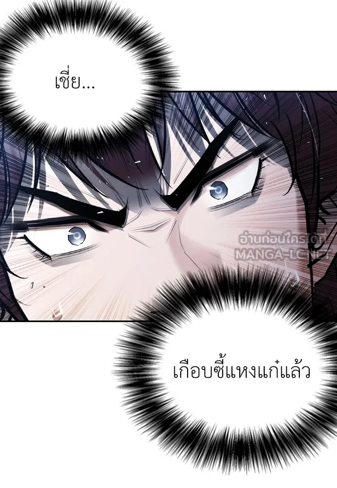 สุภาพบุรุษสูทดำ ตอนที่ 4 รูปที่ 78