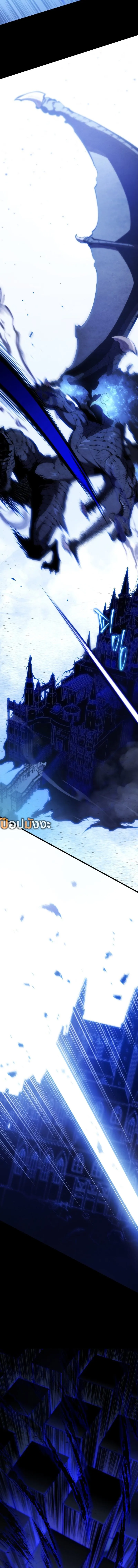 Swordmaster_s Youngest Son ตอนที่ ตอนที่ 168 รูปที่ 19