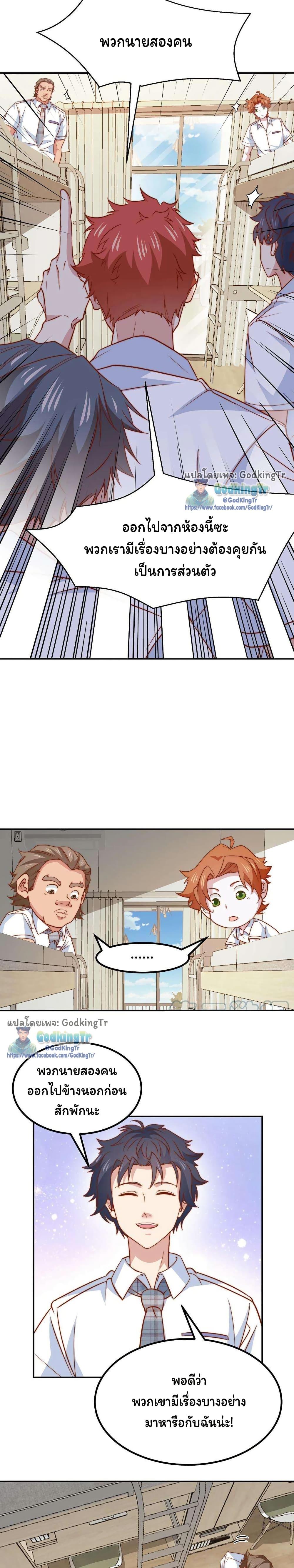 Manga-lc-com อ่านมังงะ อ่านการ์ตูน ออนไลน์ ฟรี Is It Reasonable for Me to Beat a Dragon With a Slime ตอนที่ 1 2 3 4 5 6 7 8 9 10 11 12 13 14 ฟรี ไม่มีโฆษณา Manga-lc - อ่าน มังงะ อ่าน การ์ตูน ออนไลน์ อ่านมังงะ ฟรี