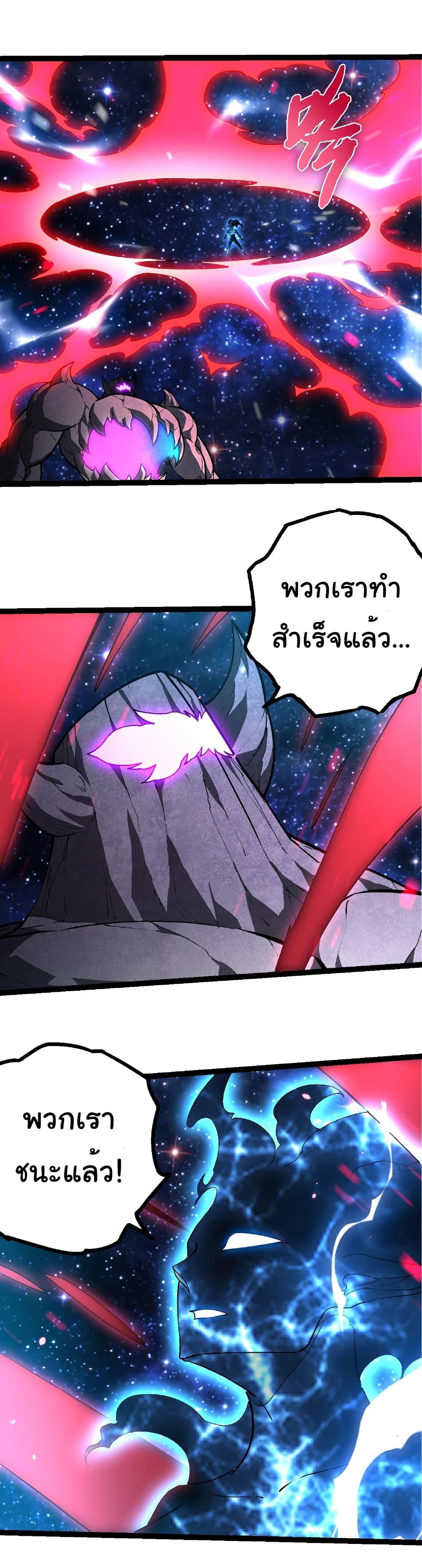 Manga-lc-com อ่านมังงะ อ่านการ์ตูน ออนไลน์ ฟรี Evolution from the Big Tree ตอนที่ 1 2 3 4 5 6 7 8 9 10 11 12 13 14 ฟรี ไม่มีโฆษณา Manga-lc - อ่าน มังงะ อ่าน การ์ตูน ออนไลน์ อ่านมังงะ ฟรี