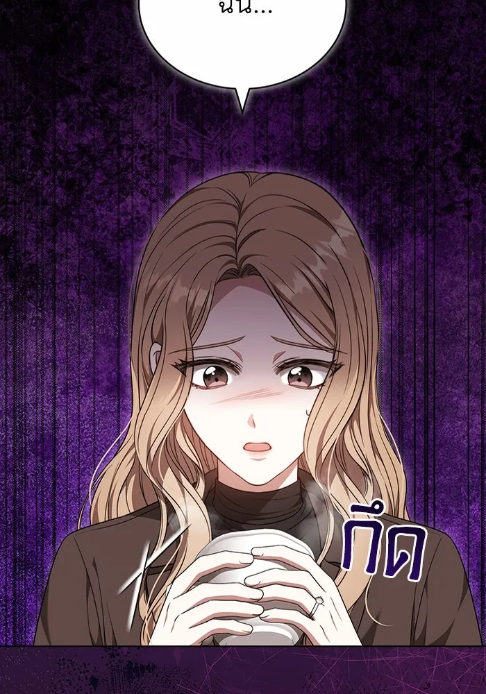 ละลายรักให้ล้นใจ ตอนที่ 49 รูปที่ 113