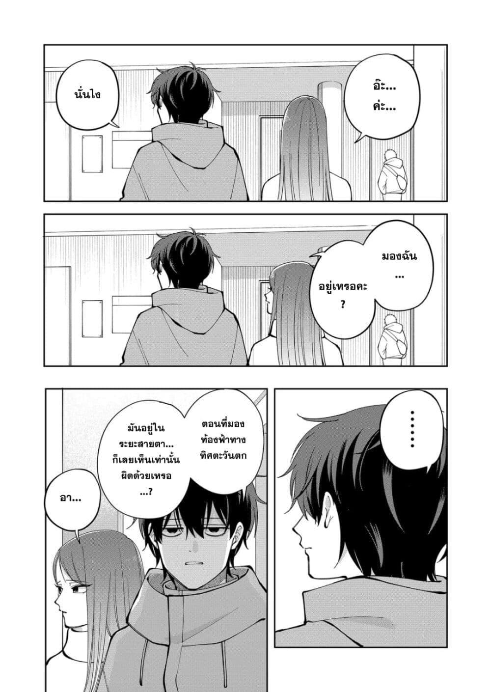 Manga-lc-com อ่านมังงะ อ่านการ์ตูน ออนไลน์ ฟรี Moriagaranai Date ตอนที่ 1 2 3 4 5 6 7 8 9 10 11 12 13 14 ฟรี ไม่มีโฆษณา Manga-lc - อ่าน มังงะ อ่าน การ์ตูน ออนไลน์ อ่านมังงะ ฟรี