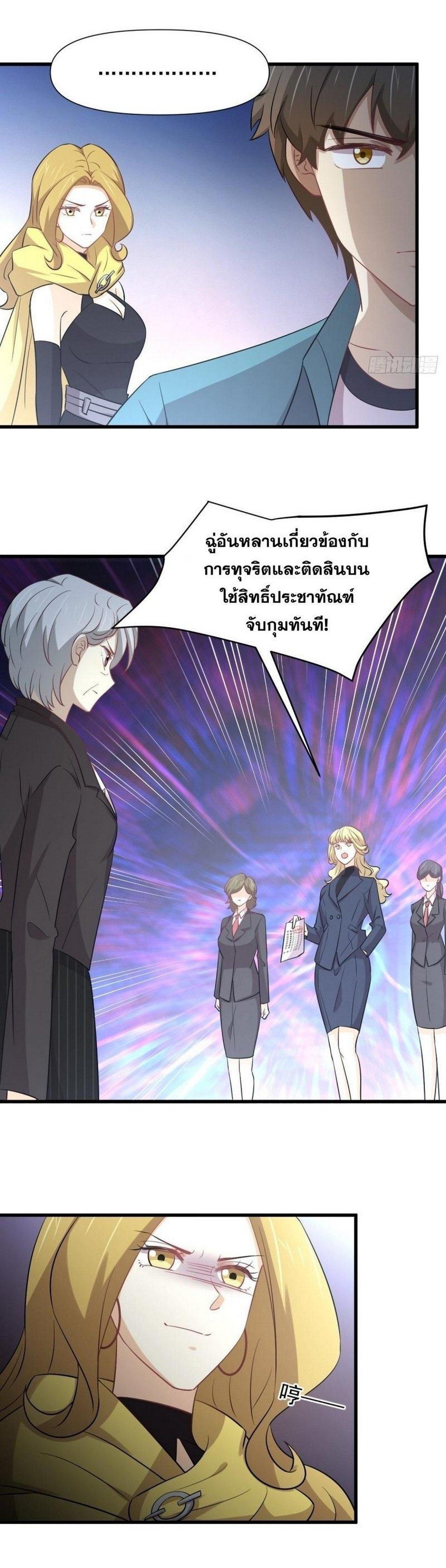 Manga-lc-com อ่านมังงะ อ่านการ์ตูน ออนไลน์ ฟรี Immortal Swordsman in the Reverse World ตอนที่ 1 2 3 4 5 6 7 8 9 10 11 12 13 14 ฟรี ไม่มีโฆษณา Manga-lc - อ่าน มังงะ อ่าน การ์ตูน ออนไลน์ อ่านมังงะ ฟรี