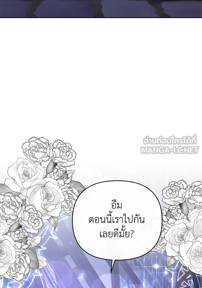 อยู่ดี ๆ ก็มีนางเอกนิยายเป็นเพื่อนบ้าน ตอนที่ 6 รูปที่ 93