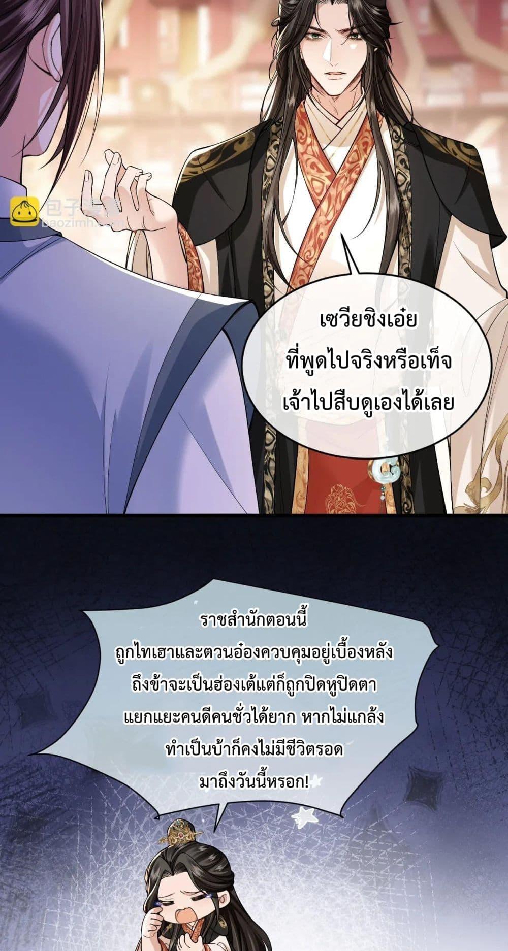 Manga-lc-com อ่านมังงะ อ่านการ์ตูน ออนไลน์ ฟรี HowDareYou– ตอนที่ 1 2 3 4 5 6 7 8 9 10 11 12 13 14 ฟรี ไม่มีโฆษณา Manga-lc - อ่าน มังงะ อ่าน การ์ตูน ออนไลน์ อ่านมังงะ ฟรี
