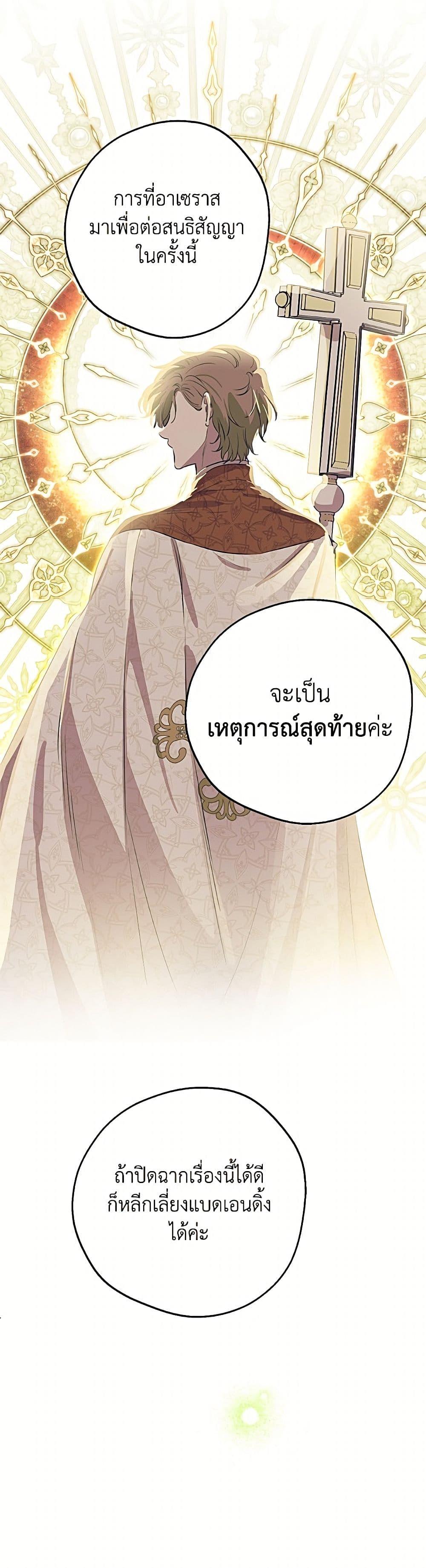 Manga-lc-com อ่านมังงะ อ่านการ์ตูน ออนไลน์ ฟรี The Strongest Characters in the World are Obsessed With Me ตอนที่ 1 2 3 4 5 6 7 8 9 10 11 12 13 14 ฟรี ไม่มีโฆษณา Manga-lc - อ่าน มังงะ อ่าน การ์ตูน ออนไลน์ อ่านมังงะ ฟรี