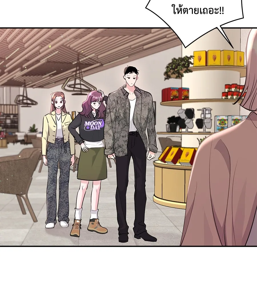 คิมหันต์นิรันดร ตอนที่ 26 รูปที่ 7