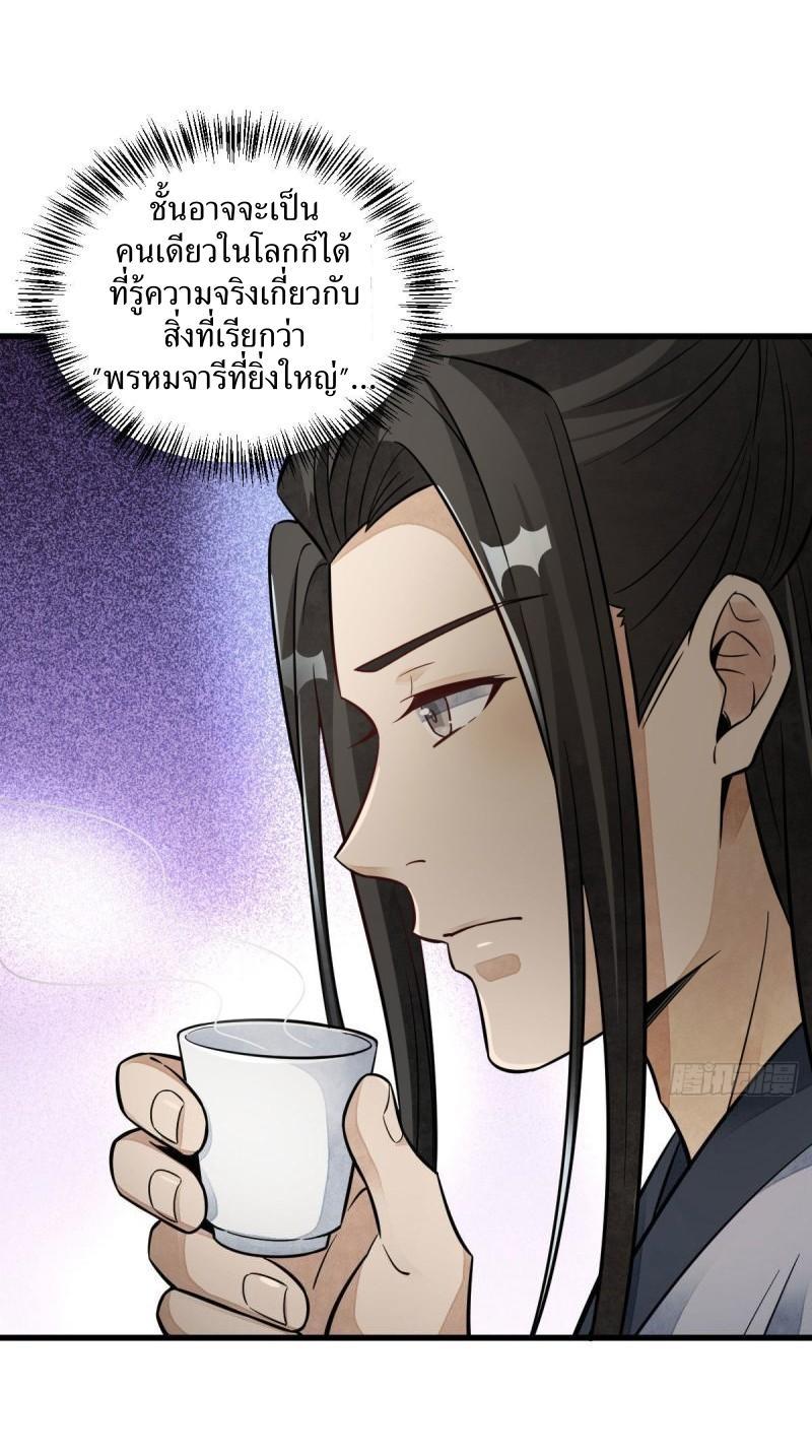 Manga-lc-com อ่านมังงะ อ่านการ์ตูน ออนไลน์ ฟรี Lan Ke Qi Yuan ตอนที่ 1 2 3 4 5 6 7 8 9 10 11 12 13 14 ฟรี ไม่มีโฆษณา Manga-lc - อ่าน มังงะ อ่าน การ์ตูน ออนไลน์ อ่านมังงะ ฟรี