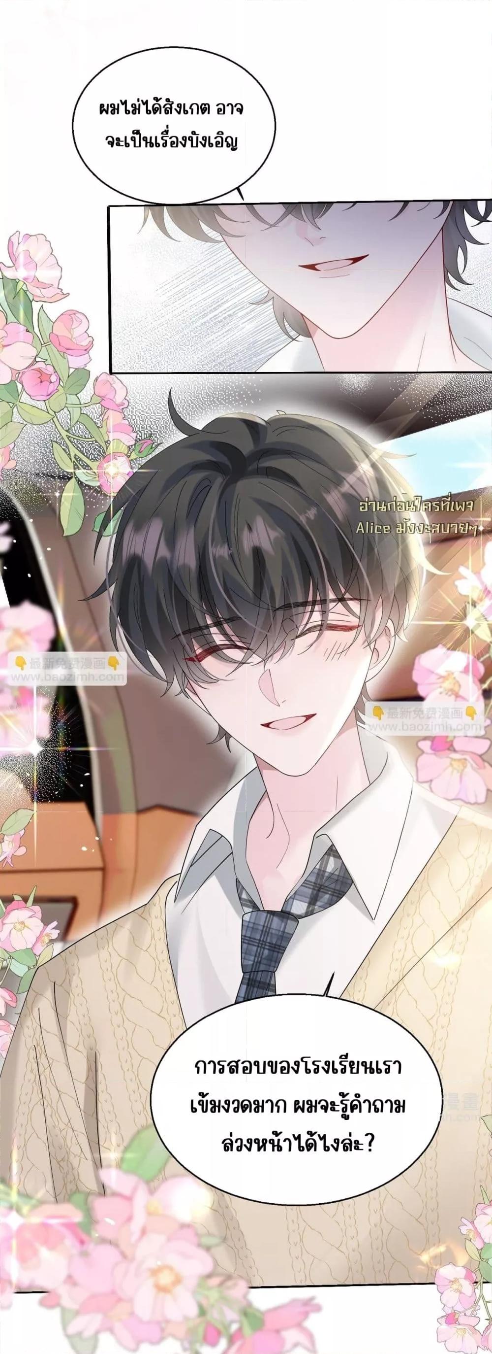 Manga-lc-com อ่านมังงะ อ่านการ์ตูน ออนไลน์ ฟรี Dressedasthe ตอนที่ 1 2 3 4 5 6 7 8 9 10 11 12 13 14 ฟรี ไม่มีโฆษณา Manga-lc - อ่าน มังงะ อ่าน การ์ตูน ออนไลน์ อ่านมังงะ ฟรี