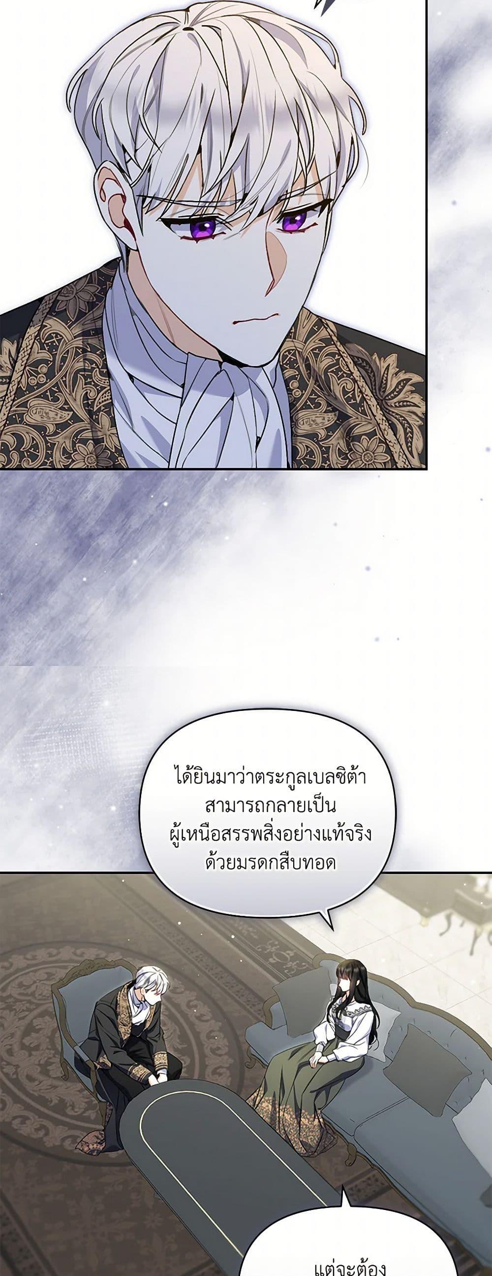 Manga-lc-com อ่านมังงะ อ่านการ์ตูน ออนไลน์ ฟรี Reforming My Regretful Husband ตอนที่ 1 2 3 4 5 6 7 8 9 10 11 12 13 14 ฟรี ไม่มีโฆษณา Manga-lc - อ่าน มังงะ อ่าน การ์ตูน ออนไลน์ อ่านมังงะ ฟรี