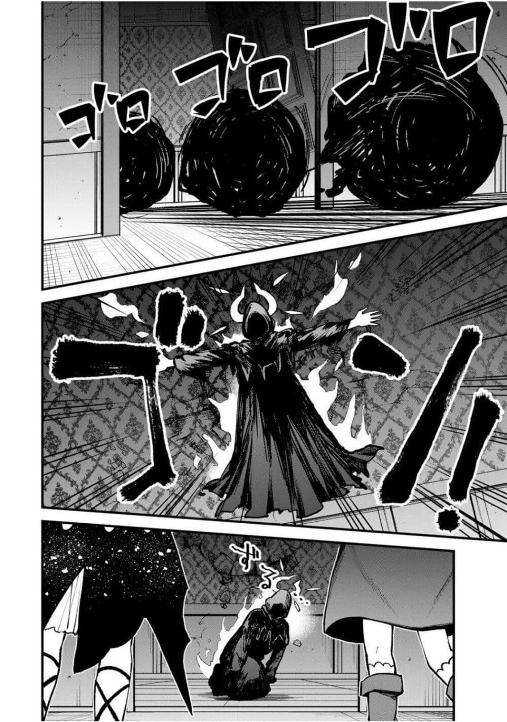 Manga-lc-com อ่านมังงะ อ่านการ์ตูน ออนไลน์ ฟรี Sekai Saikyou no Majo, Hajimemashita – Watashidake “Kouryaku Saito” wo Mireru Sekai de Jiyuu ni Ikimasu ตอนที่ 1 2 3 4 5 6 7 8 9 10 11 12 13 14 ฟรี ไม่มีโฆษณา Manga-lc - อ่าน มังงะ อ่าน การ์ตูน ออนไลน์ อ่านมังงะ ฟรี