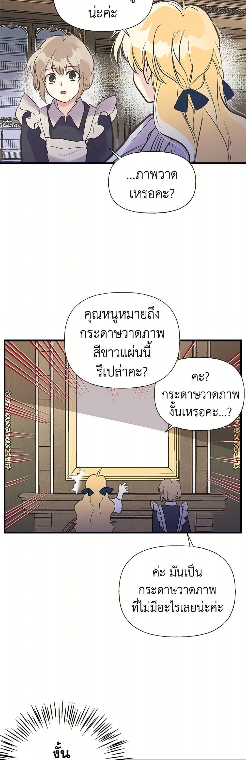 Manga-lc-com อ่านมังงะ อ่านการ์ตูน ออนไลน์ ฟรี My Sister Picked up the Male Lead ตอนที่ 1 2 3 4 5 6 7 8 9 10 11 12 13 14 ฟรี ไม่มีโฆษณา Manga-lc - อ่าน มังงะ อ่าน การ์ตูน ออนไลน์ อ่านมังงะ ฟรี