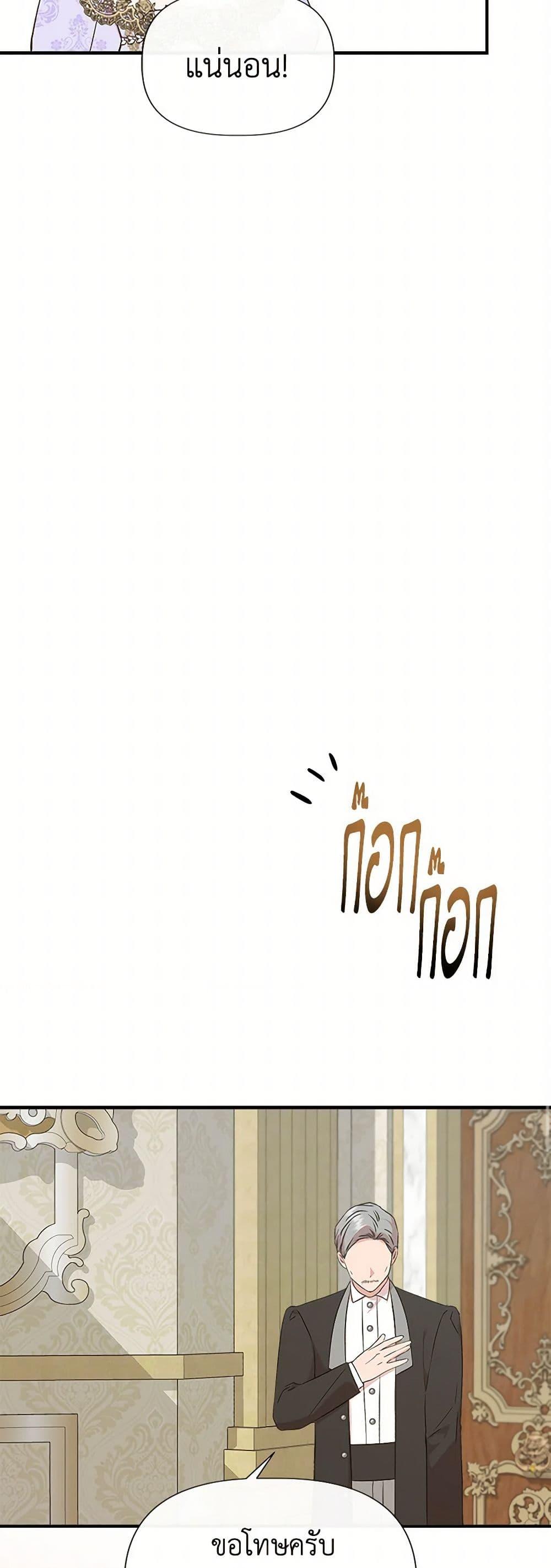 Manga-lc-com อ่านมังงะ อ่านการ์ตูน ออนไลน์ ฟรี I Wasn’t the Cinderella ตอนที่ 1 2 3 4 5 6 7 8 9 10 11 12 13 14 ฟรี ไม่มีโฆษณา Manga-lc - อ่าน มังงะ อ่าน การ์ตูน ออนไลน์ อ่านมังงะ ฟรี