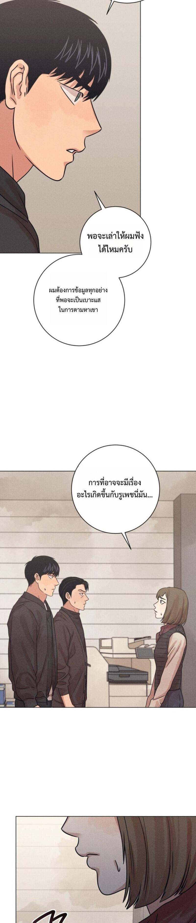 Manga-lc-com อ่านมังงะ อ่านการ์ตูน ออนไลน์ ฟรี The Killer’s Interview ตอนที่ 1 2 3 4 5 6 7 8 9 10 11 12 13 14 ฟรี ไม่มีโฆษณา Manga-lc - อ่าน มังงะ อ่าน การ์ตูน ออนไลน์ อ่านมังงะ ฟรี