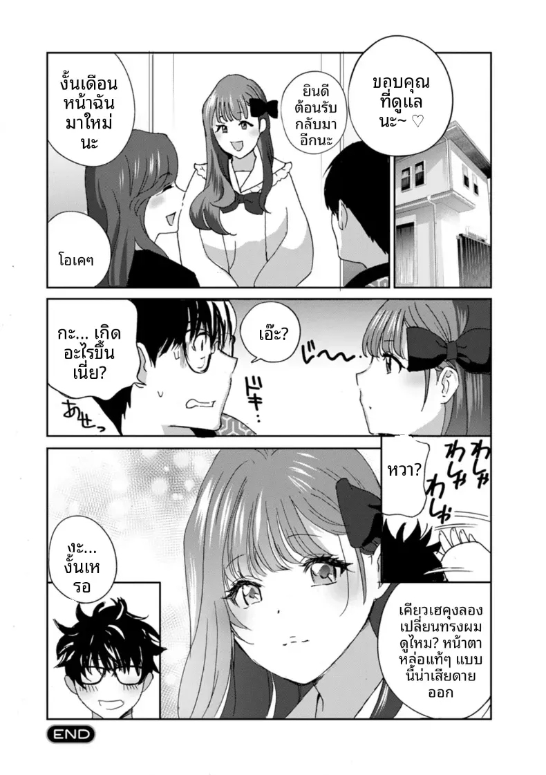 Doujin-Lc- อ่าน โดจิน มังฮวา เกาหลี ญี่ปุ่น จีน แปลไทย จะทำให้ทุกคนเป็นจิ๋มกระป๋องให้หมดเลย ตอนที่ 1 2 3 4 5 6 7 8 9 10 11 12 13 14 ฟรี ไม่มีโฆษณา อ่าน โดจิน Manhwa เกาหลี ญี่ปุ่น จีน เรามีครบ คัดมาให้เน้นๆ โดจิน 18+ รับประกันความฟินโดย  Doujin Lc