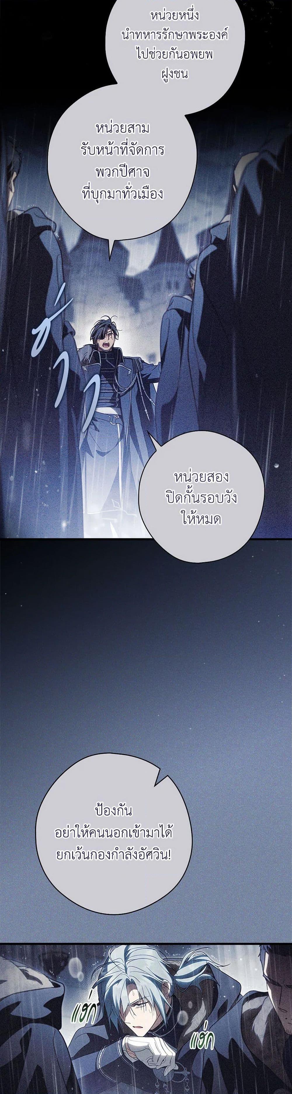 Manga-lc-com อ่านมังงะ อ่านการ์ตูน ออนไลน์ ฟรี How to Get My Husband on My Side ตอนที่ 1 2 3 4 5 6 7 8 9 10 11 12 13 14 ฟรี ไม่มีโฆษณา Manga-lc - อ่าน มังงะ อ่าน การ์ตูน ออนไลน์ อ่านมังงะ ฟรี