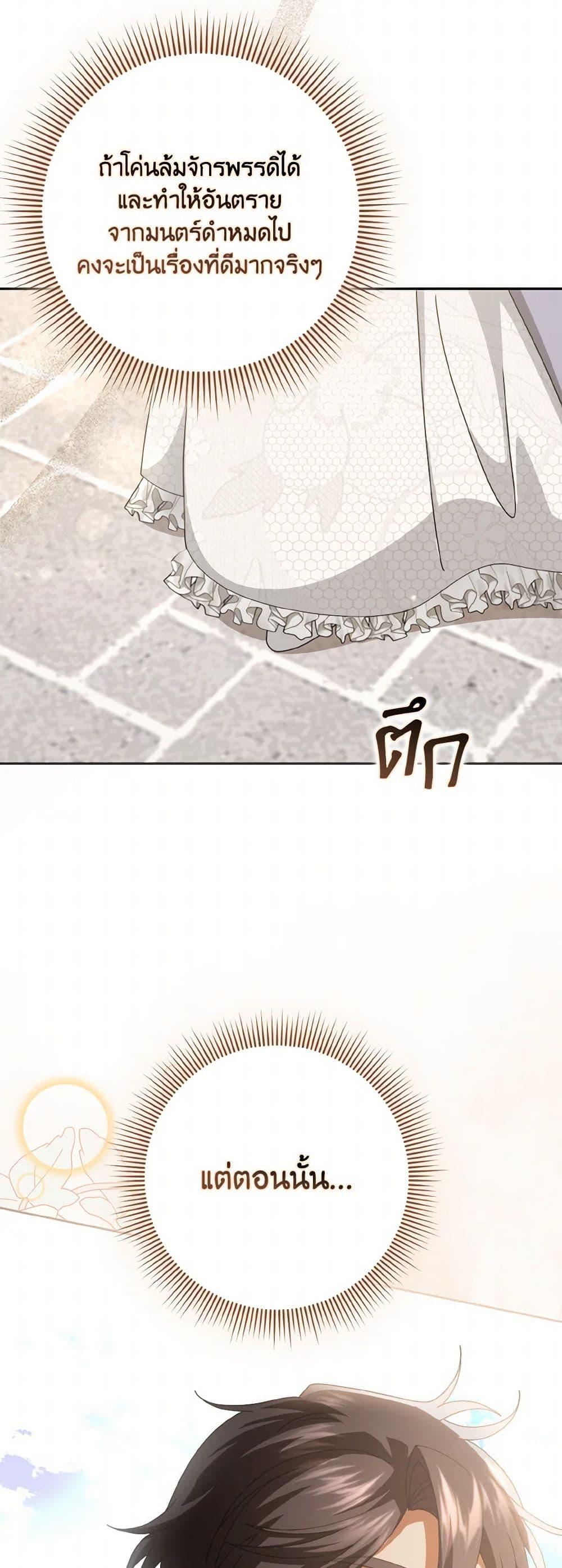 Manga-lc-com อ่านมังงะ อ่านการ์ตูน ออนไลน์ ฟรี Cinderella Disappeared ตอนที่ 1 2 3 4 5 6 7 8 9 10 11 12 13 14 ฟรี ไม่มีโฆษณา Manga-lc - อ่าน มังงะ อ่าน การ์ตูน ออนไลน์ อ่านมังงะ ฟรี