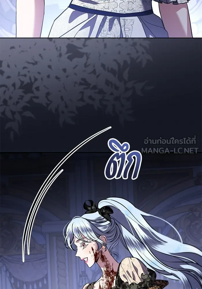แด่ชู้รักของสามี ตอนที่ 106 รูปที่ 3