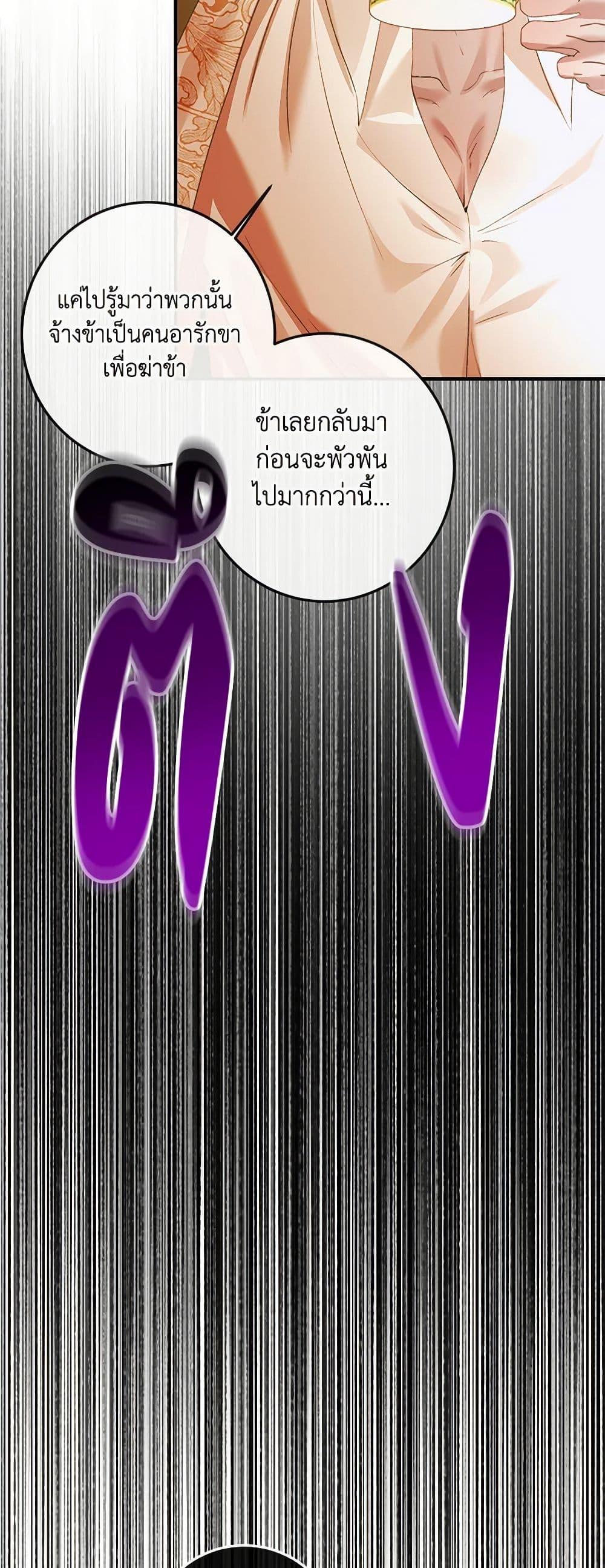 Manga-lc-com อ่านมังงะ อ่านการ์ตูน ออนไลน์ ฟรี Becoming The Villain’s Family ตอนที่ 1 2 3 4 5 6 7 8 9 10 11 12 13 14 ฟรี ไม่มีโฆษณา Manga-lc - อ่าน มังงะ อ่าน การ์ตูน ออนไลน์ อ่านมังงะ ฟรี