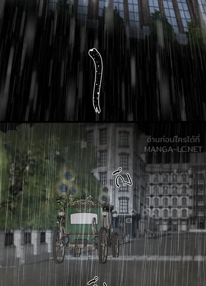 องค์ชายผู้อื้อฉาว ตอนที่ 28 รูปที่ 111