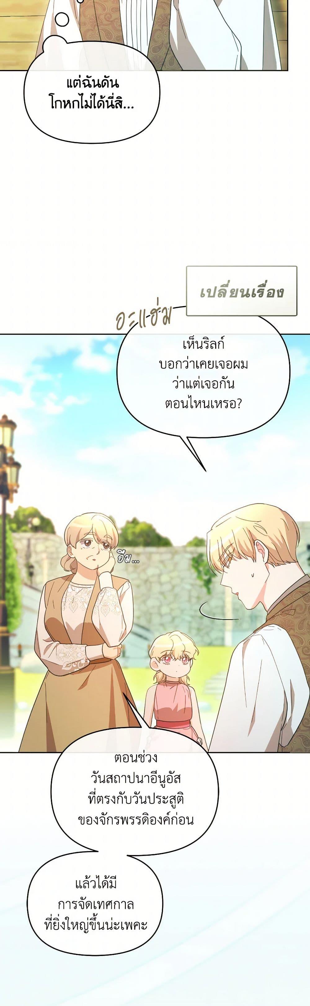 Manga-lc-com อ่านมังงะ อ่านการ์ตูน ออนไลน์ ฟรี The Villainess’s Dazzling Debut ตอนที่ 1 2 3 4 5 6 7 8 9 10 11 12 13 14 ฟรี ไม่มีโฆษณา Manga-lc - อ่าน มังงะ อ่าน การ์ตูน ออนไลน์ อ่านมังงะ ฟรี