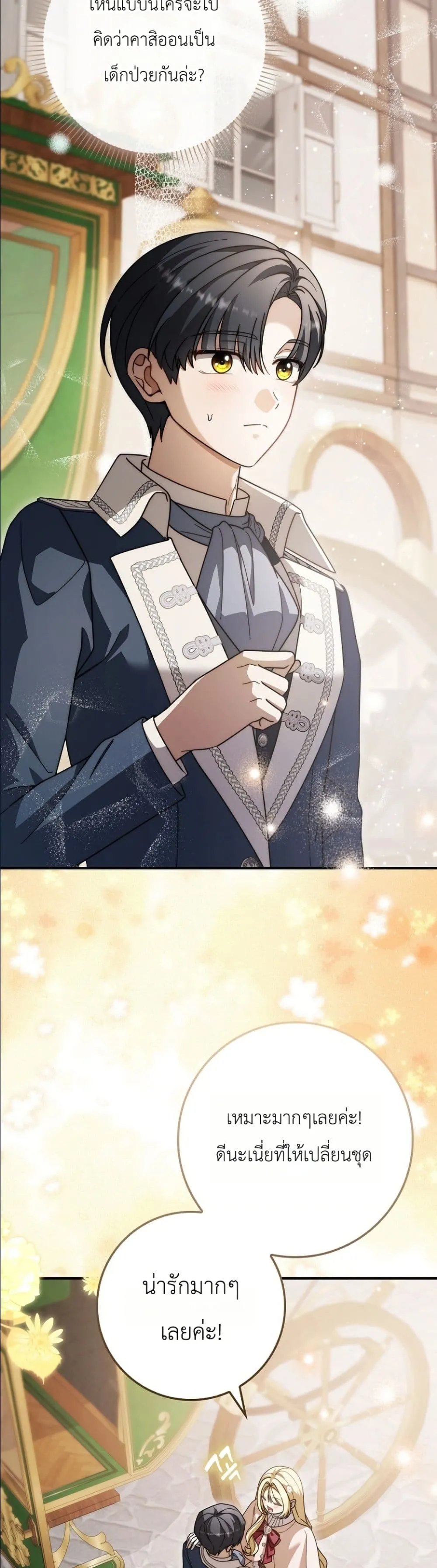 Manga-lc-com อ่านมังงะ อ่านการ์ตูน ออนไลน์ ฟรี I Bought the Villains With Money ตอนที่ 1 2 3 4 5 6 7 8 9 10 11 12 13 14 ฟรี ไม่มีโฆษณา Manga-lc - อ่าน มังงะ อ่าน การ์ตูน ออนไลน์ อ่านมังงะ ฟรี