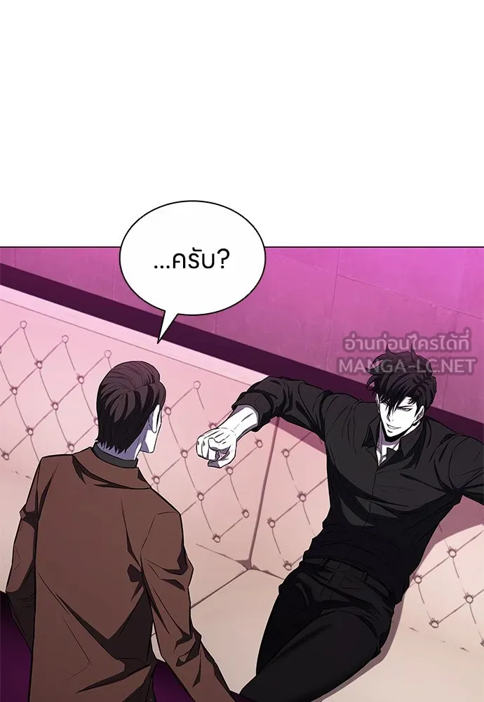 อัยการสายโหด ตอนที่ 10 รูปที่ 99