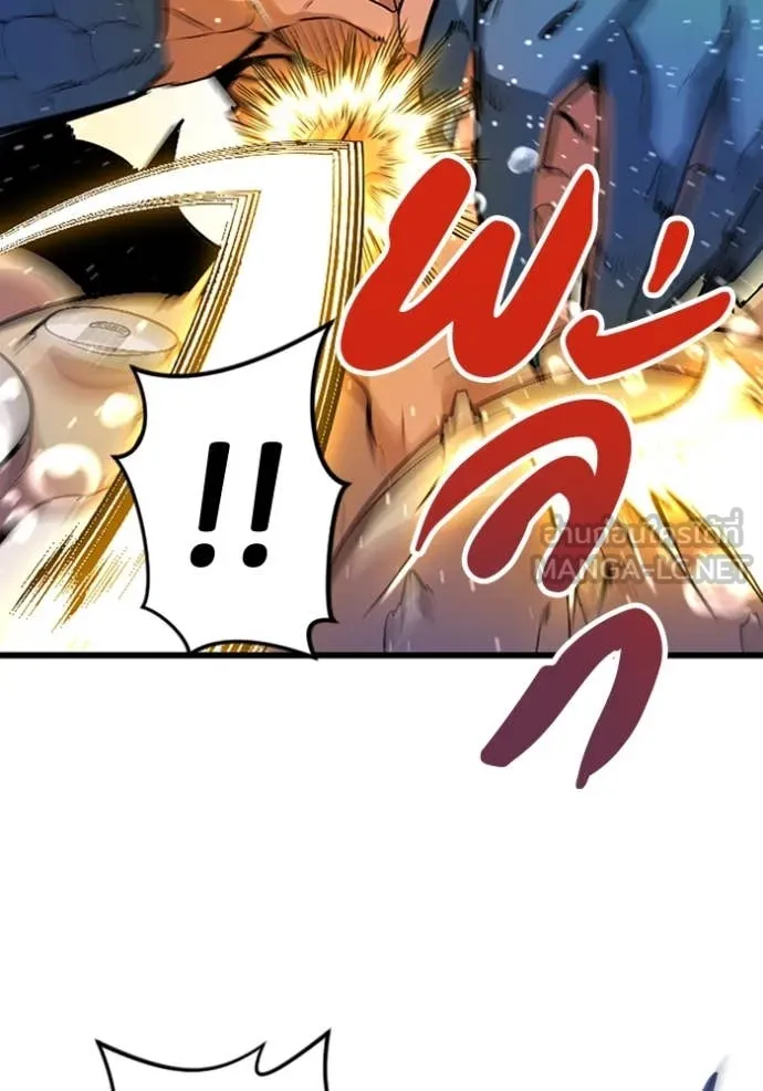 โคตรอาวุธลับ ตอนที่ 42 รูปที่ 56