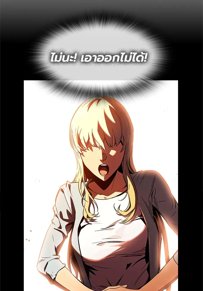 มหาสงครามคนแกร่ง ตอนที่ 7 รังผึ้ง รูปที่ 98