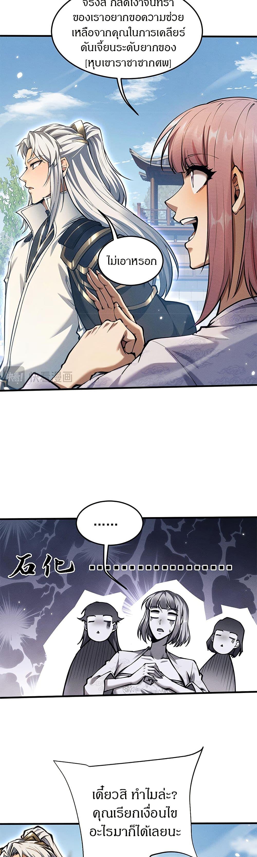 Manga-lc-com อ่านมังงะ อ่านการ์ตูน ออนไลน์ ฟรี Full-Time Swordsman ตอนที่ 1 2 3 4 5 6 7 8 9 10 11 12 13 14 ฟรี ไม่มีโฆษณา Manga-lc - อ่าน มังงะ อ่าน การ์ตูน ออนไลน์ อ่านมังงะ ฟรี