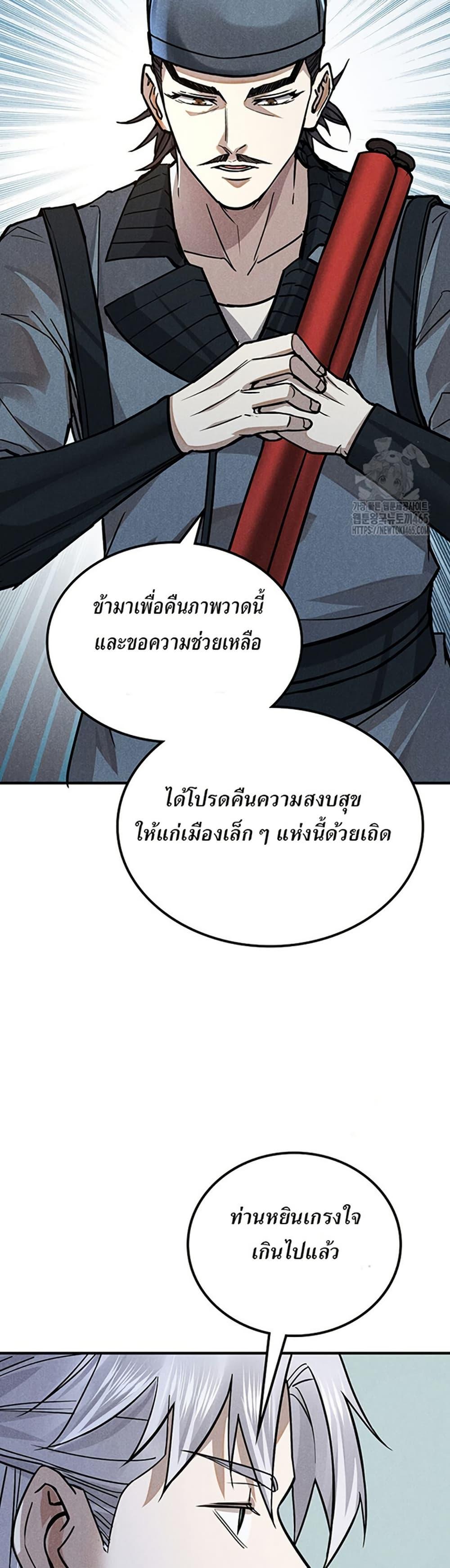 Manga-lc-com อ่านมังงะ อ่านการ์ตูน ออนไลน์ ฟรี Xinmo ตอนที่ 1 2 3 4 5 6 7 8 9 10 11 12 13 14 ฟรี ไม่มีโฆษณา Manga-lc - อ่าน มังงะ อ่าน การ์ตูน ออนไลน์ อ่านมังงะ ฟรี