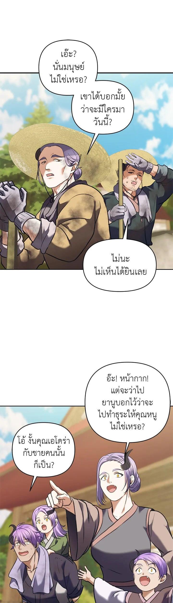 Manga-lc-com อ่านมังงะ อ่านการ์ตูน ออนไลน์ ฟรี Second Life Ranker ตอนที่ 1 2 3 4 5 6 7 8 9 10 11 12 13 14 ฟรี ไม่มีโฆษณา Manga-lc - อ่าน มังงะ อ่าน การ์ตูน ออนไลน์ อ่านมังงะ ฟรี