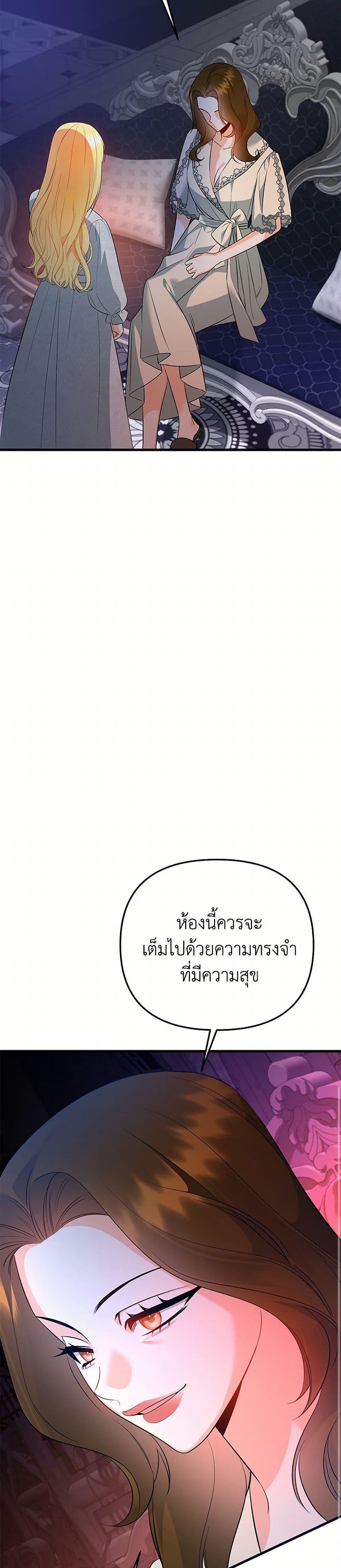 Manga-lc-com อ่านมังงะ อ่านการ์ตูน ออนไลน์ ฟรี I Created a Harem by Accident! ตอนที่ 1 2 3 4 5 6 7 8 9 10 11 12 13 14 ฟรี ไม่มีโฆษณา Manga-lc - อ่าน มังงะ อ่าน การ์ตูน ออนไลน์ อ่านมังงะ ฟรี