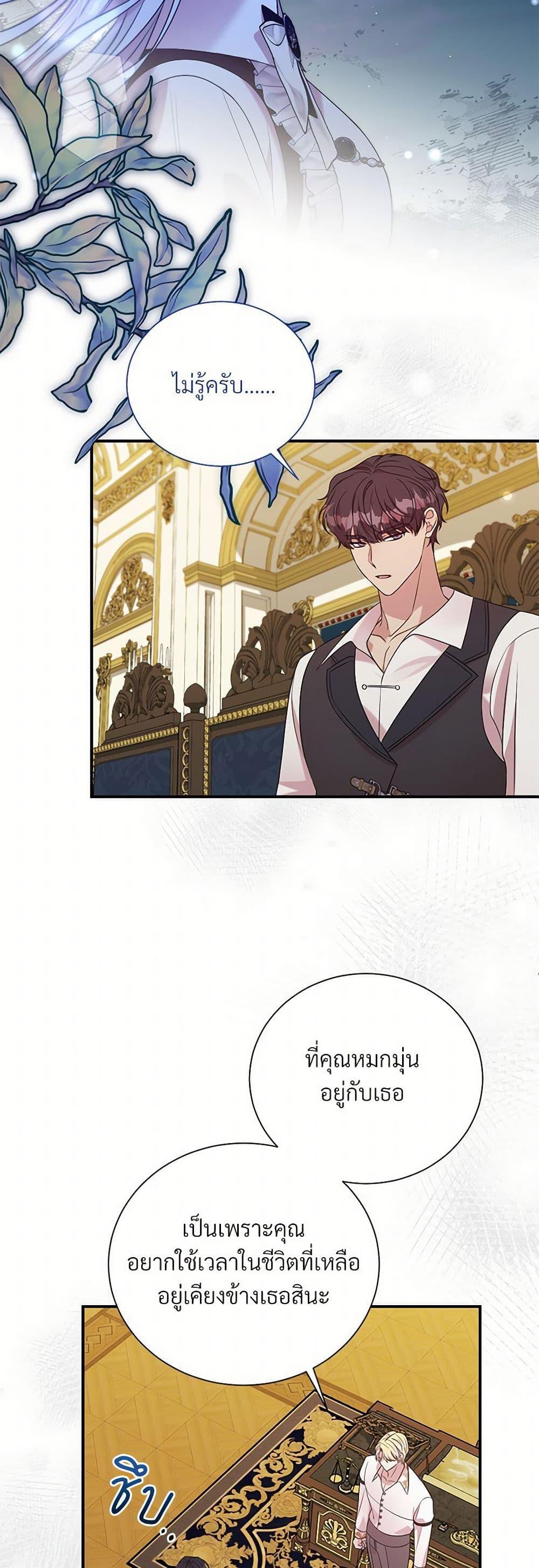 Manga-lc-com อ่านมังงะ อ่านการ์ตูน ออนไลน์ ฟรี I Can’t Keep Up With My Stallion Duke ตอนที่ 1 2 3 4 5 6 7 8 9 10 11 12 13 14 ฟรี ไม่มีโฆษณา Manga-lc - อ่าน มังงะ อ่าน การ์ตูน ออนไลน์ อ่านมังงะ ฟรี