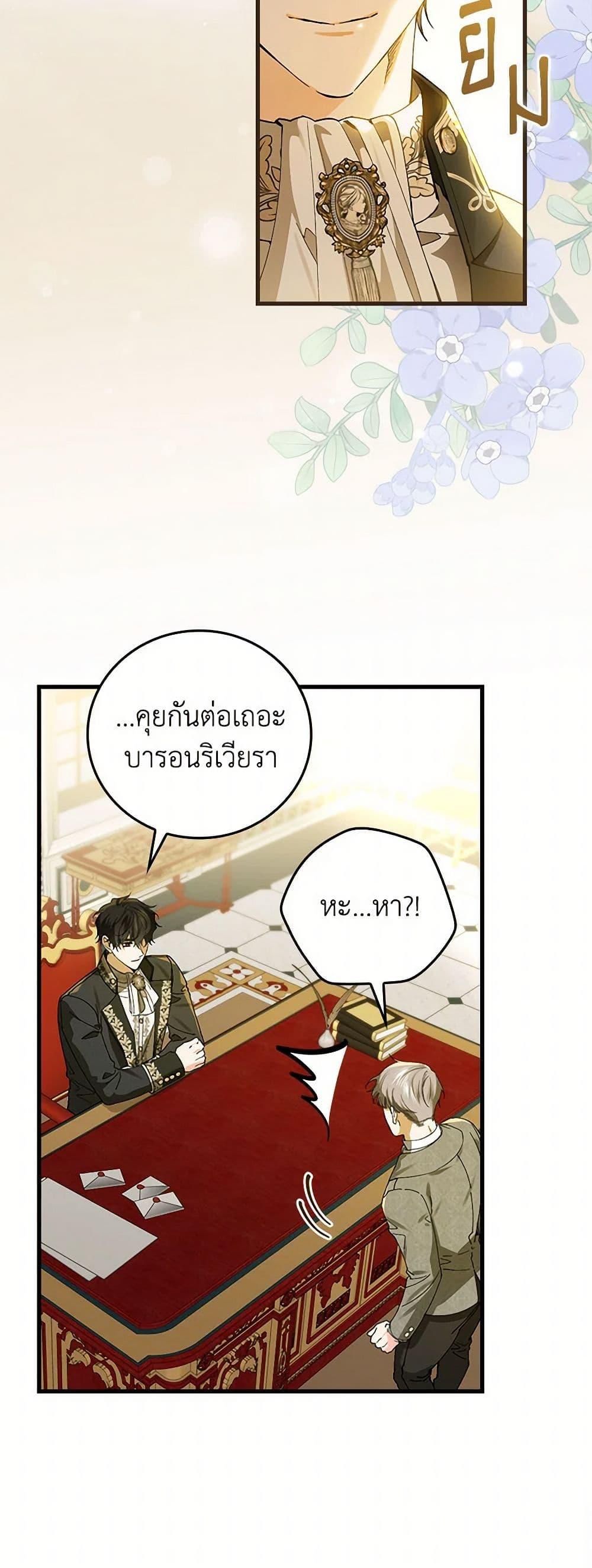 Manga-lc-com อ่านมังงะ อ่านการ์ตูน ออนไลน์ ฟรี The Perfect Plan for a Fairy-Tale Ending ตอนที่ 1 2 3 4 5 6 7 8 9 10 11 12 13 14 ฟรี ไม่มีโฆษณา Manga-lc - อ่าน มังงะ อ่าน การ์ตูน ออนไลน์ อ่านมังงะ ฟรี