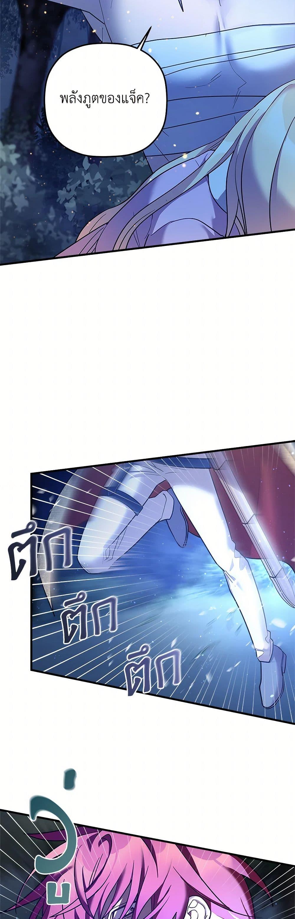 Manga-lc-com อ่านมังงะ อ่านการ์ตูน ออนไลน์ ฟรี The Baby Saint Wants to Destroy the World! ตอนที่ 1 2 3 4 5 6 7 8 9 10 11 12 13 14 ฟรี ไม่มีโฆษณา Manga-lc - อ่าน มังงะ อ่าน การ์ตูน ออนไลน์ อ่านมังงะ ฟรี