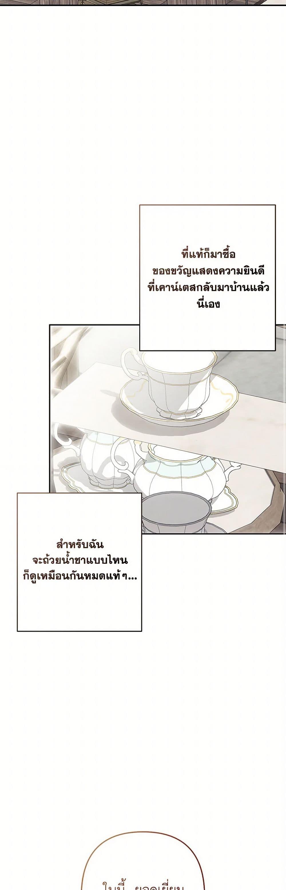 Manga-lc-com อ่านมังงะ อ่านการ์ตูน ออนไลน์ ฟรี How to Survive as a Maid in a Horror Game ตอนที่ 1 2 3 4 5 6 7 8 9 10 11 12 13 14 ฟรี ไม่มีโฆษณา Manga-lc - อ่าน มังงะ อ่าน การ์ตูน ออนไลน์ อ่านมังงะ ฟรี