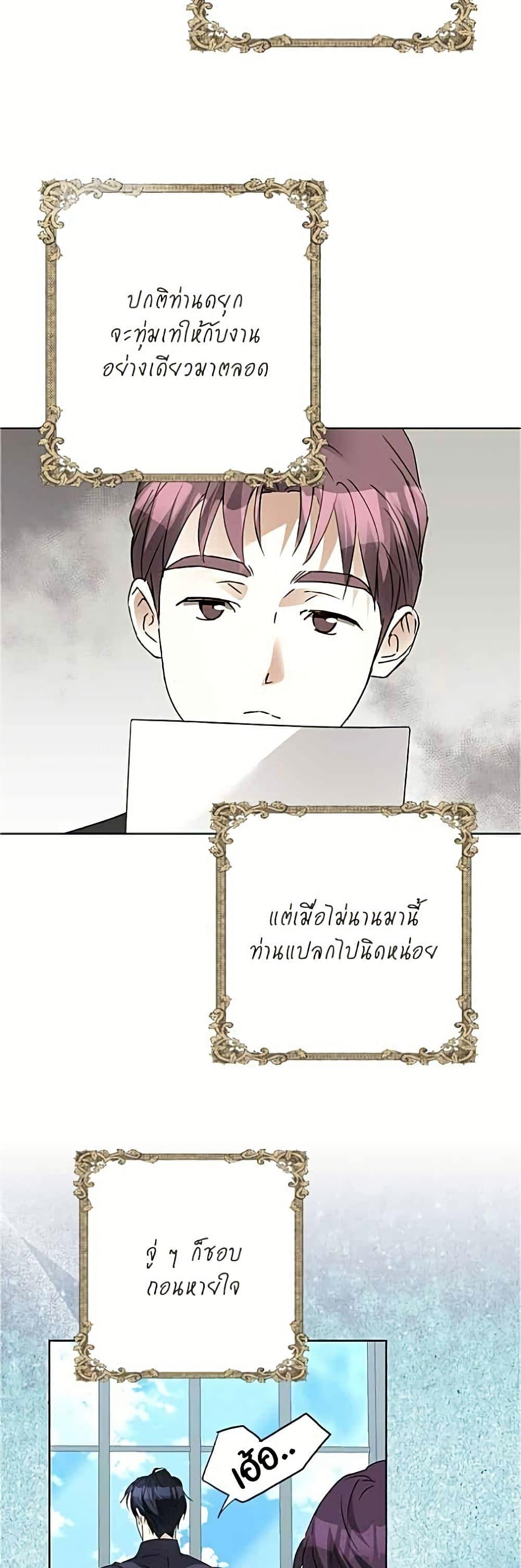 Manga-lc-com อ่านมังงะ อ่านการ์ตูน ออนไลน์ ฟรี Became the Duke’s Male Servant ตอนที่ 1 2 3 4 5 6 7 8 9 10 11 12 13 14 ฟรี ไม่มีโฆษณา Manga-lc - อ่าน มังงะ อ่าน การ์ตูน ออนไลน์ อ่านมังงะ ฟรี