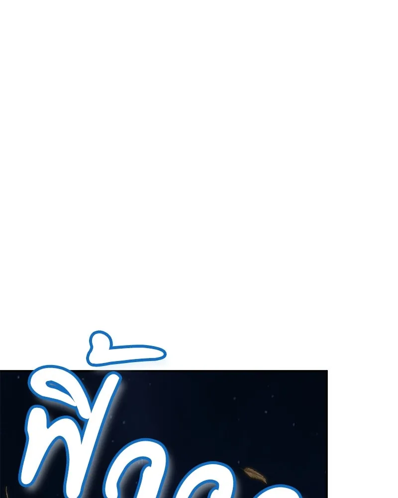 ดัชเชสเชลย ตอนที่ 7 รูปที่ 62