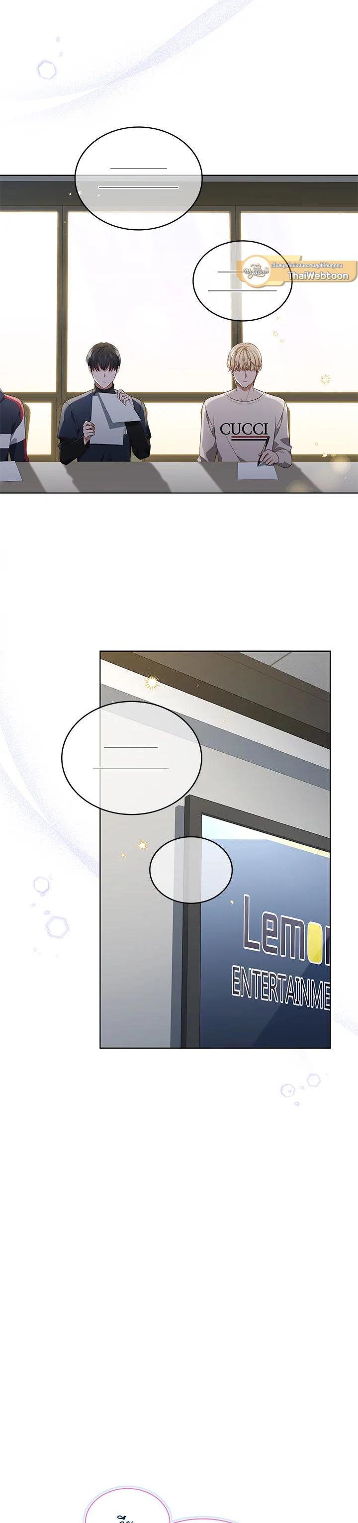 Manga-lc-com อ่านมังงะ อ่านการ์ตูน ออนไลน์ ฟรี In This Life, the Greatest Star in the Universe ตอนที่ 1 2 3 4 5 6 7 8 9 10 11 12 13 14 ฟรี ไม่มีโฆษณา Manga-lc - อ่าน มังงะ อ่าน การ์ตูน ออนไลน์ อ่านมังงะ ฟรี