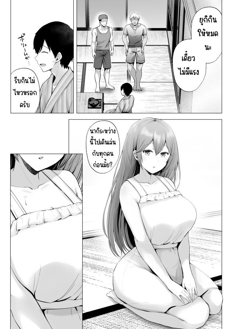Doujin-Lc- อ่าน โดจิน มังฮวา เกาหลี ญี่ปุ่น จีน แปลไทย ครั้งแรกของฉันคือเพื่อนแฟน [Graphic L (Erun)] Soshite Kyou mo Moteasobareru ตอนที่ 1 2 3 4 5 6 7 8 9 10 11 12 13 14 ฟรี ไม่มีโฆษณา อ่าน โดจิน Manhwa เกาหลี ญี่ปุ่น จีน เรามีครบ คัดมาให้เน้นๆ โดจิน 18+ รับประกันความฟินโดย  Doujin Lc