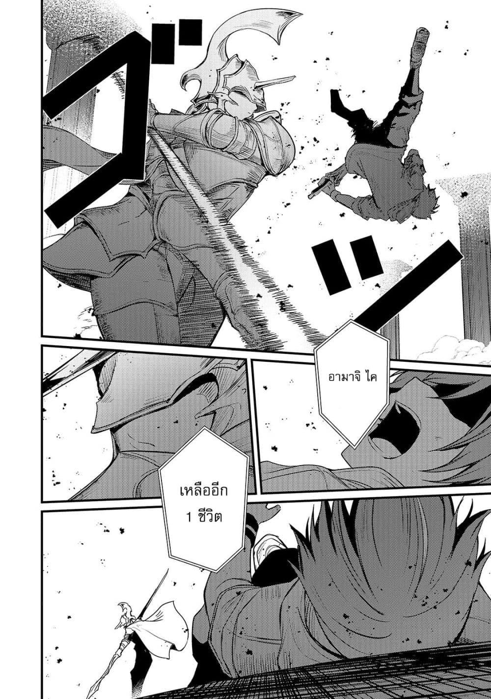 Manga-lc-com อ่านมังงะ อ่านการ์ตูน ออนไลน์ ฟรี Hai no Sekai wa Kami no me de Ayazuku ~Ore Dake mieru Status de, Saijaku kara Saikyou e Kake agaru~ ตอนที่ 1 2 3 4 5 6 7 8 9 10 11 12 13 14 ฟรี ไม่มีโฆษณา Manga-lc - อ่าน มังงะ อ่าน การ์ตูน ออนไลน์ อ่านมังงะ ฟรี