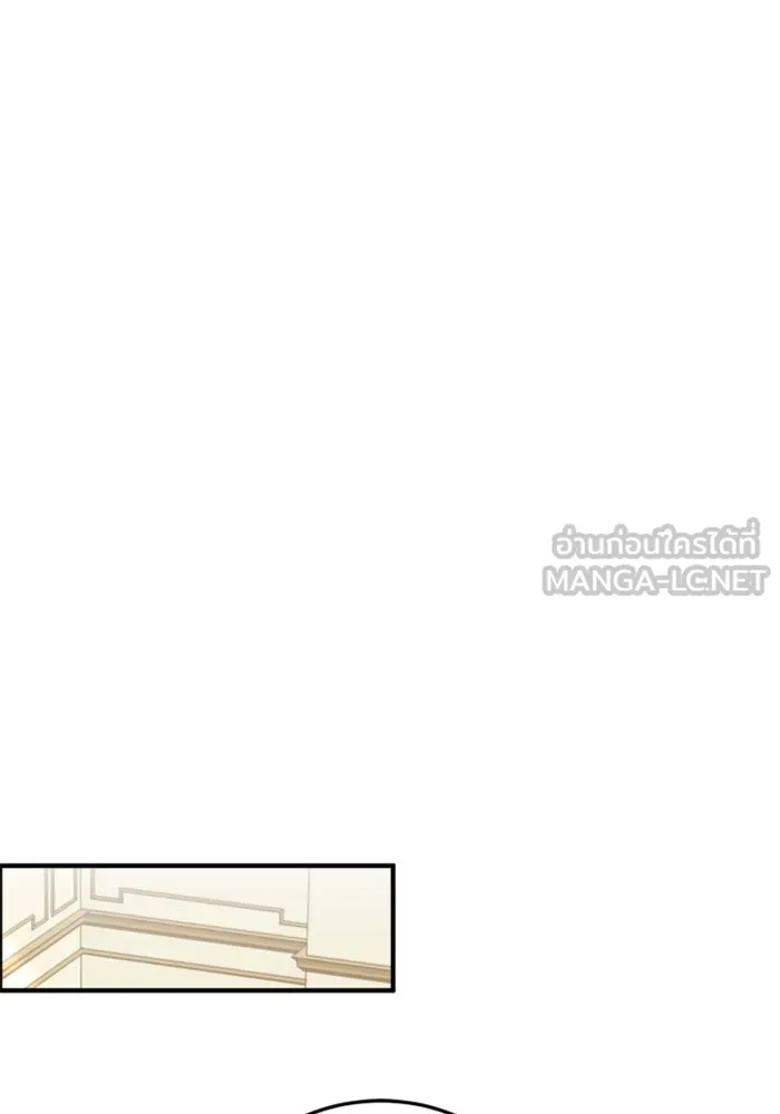 ตัวร้ายอย่างฉันขออยู่อย่างสงบ ตอนที่ 38 รูปที่ 24