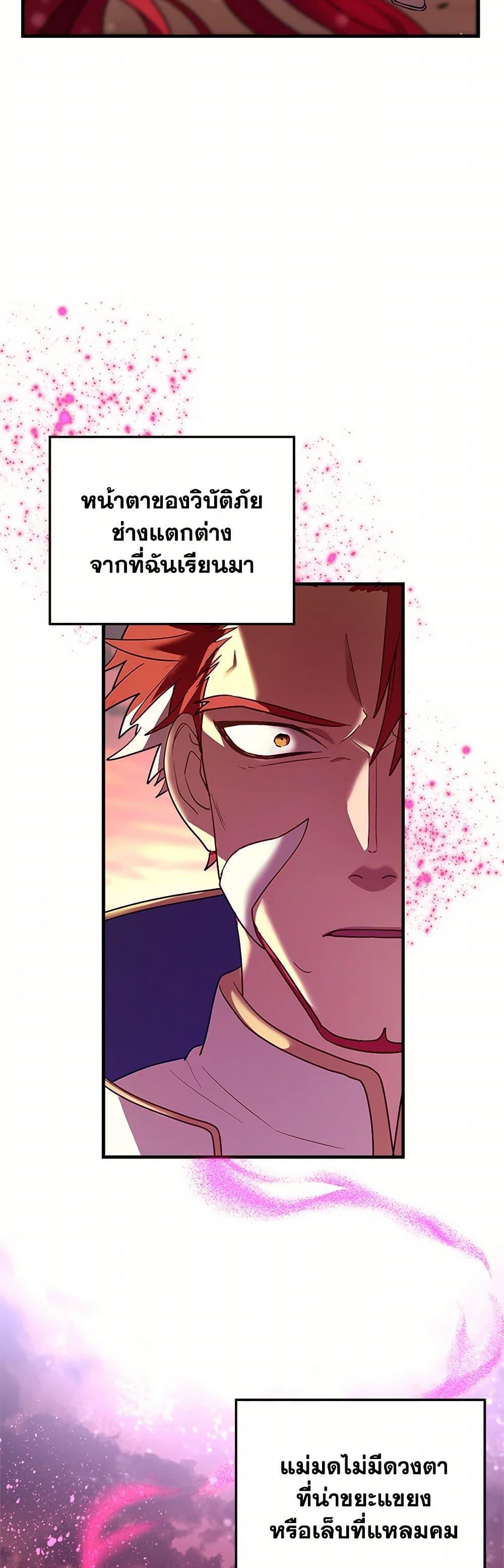 Manga-lc-com อ่านมังงะ อ่านการ์ตูน ออนไลน์ ฟรี The Baby Saint Wants to Destroy the World! ตอนที่ 1 2 3 4 5 6 7 8 9 10 11 12 13 14 ฟรี ไม่มีโฆษณา Manga-lc - อ่าน มังงะ อ่าน การ์ตูน ออนไลน์ อ่านมังงะ ฟรี