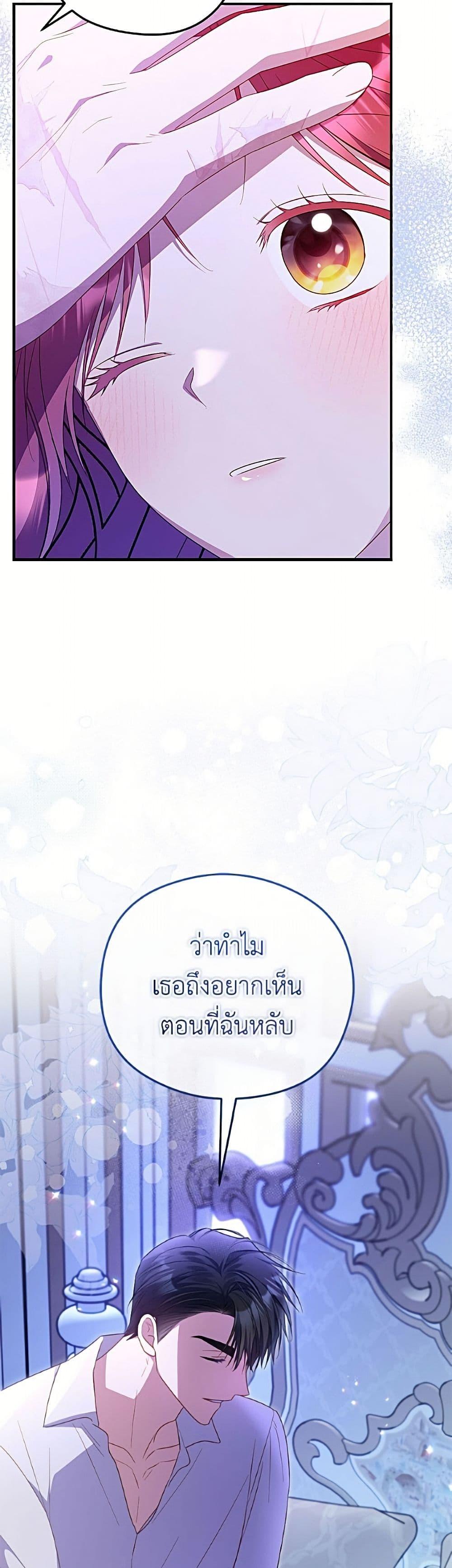 Manga-lc-com อ่านมังงะ อ่านการ์ตูน ออนไลน์ ฟรี The Villainess Captured the Grand Duke ตอนที่ 1 2 3 4 5 6 7 8 9 10 11 12 13 14 ฟรี ไม่มีโฆษณา Manga-lc - อ่าน มังงะ อ่าน การ์ตูน ออนไลน์ อ่านมังงะ ฟรี